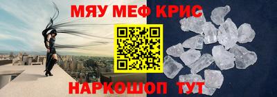 меф VHQ Бугуруслан