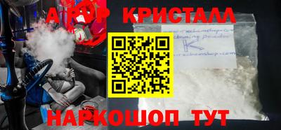 меф VHQ Бугуруслан