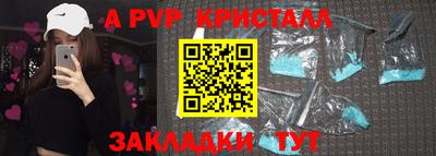 альфа пвп Бузулук