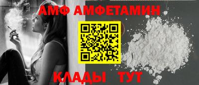 меф VHQ Бугуруслан