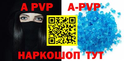 альфа пвп Бузулук