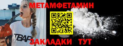 меф VHQ Бугуруслан