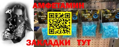 меф VHQ Бугуруслан
