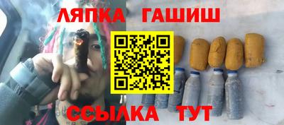 меф VHQ Бугуруслан