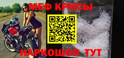 меф VHQ Бугуруслан