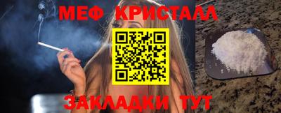 меф VHQ Бугуруслан