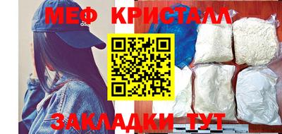 меф VHQ Бугуруслан