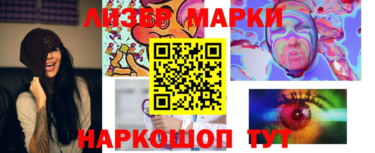 LSD-25 экстази ecstasy Павлово