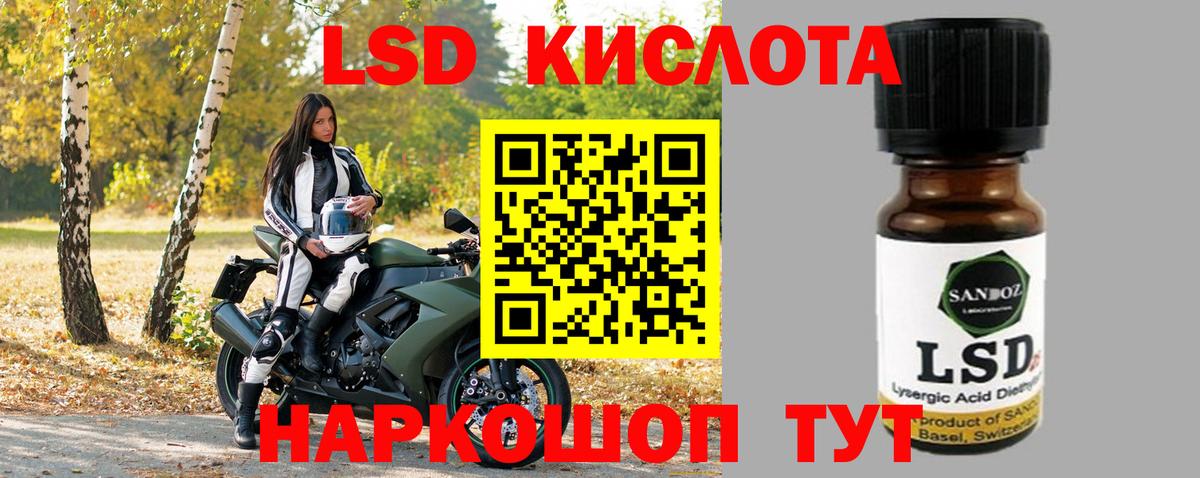 Павлово  LSD-25 экстази ecstasy  Вход с VPN  ЛСД экстази ecstasy 