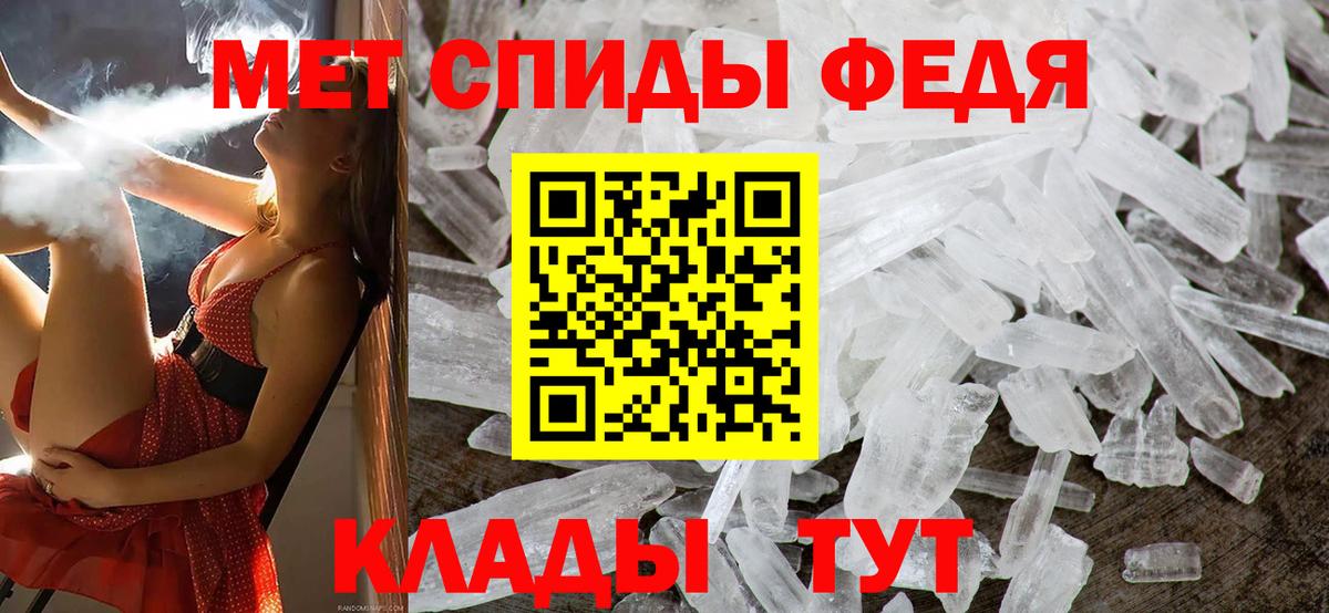 Павлово  Метамфетамин пудра  Первитин  Вход с VPN 