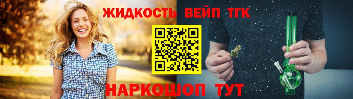 Дистиллят ТГК THC oil  Вход с VPN  Павлово  Дистиллят ТГК гашишное масло 