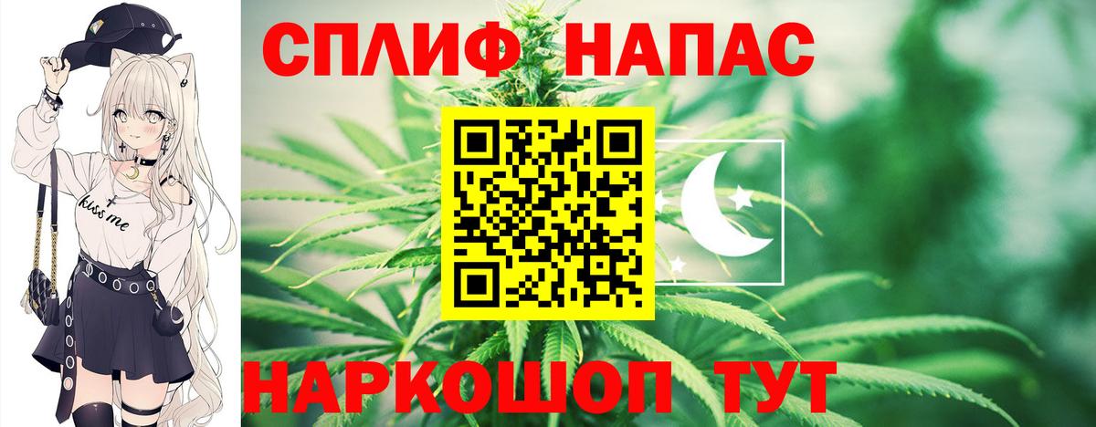 Бошки марихуана Amnesia Павлово